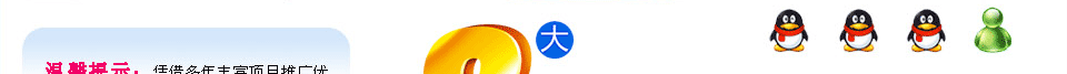 河南網(wǎng)站優(yōu)化，鄭州seo公司