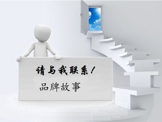 銷售文案寫(xiě)手