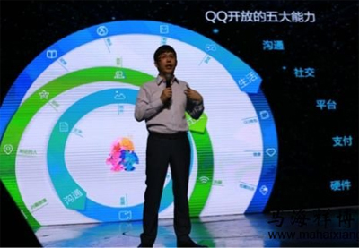 移動(dòng)營銷:QQ引入生活服務(wù)平臺